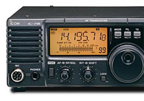 Радиочестоти Кои VHF и UHF честоти могат да се използват