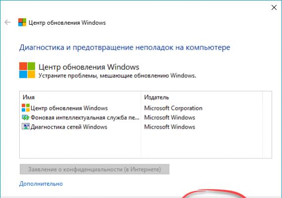 Overview of the free version of the Windows Store Download the application to open the Windows Store